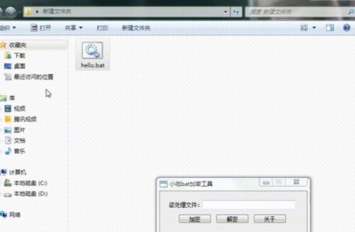 小咖bat截圖