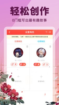 點(diǎn)鴨截圖