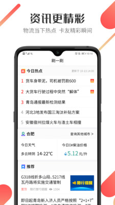 好運寶卡友