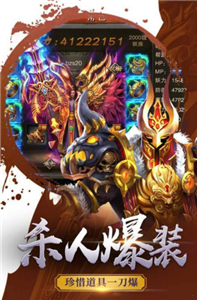 商圣傳奇截圖
