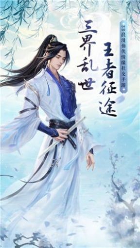 太初魔域截圖