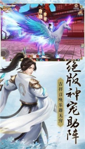 太初魔域截圖
