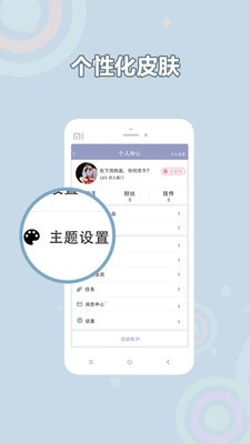 耽美小說大全截圖
