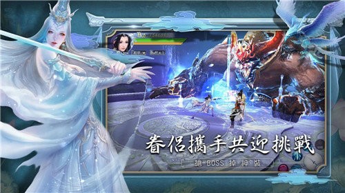 逆劍封魔截圖