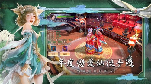 逆劍封魔截圖