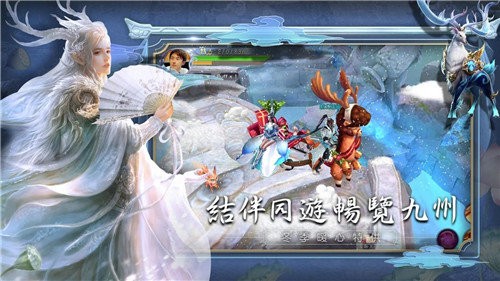 逆劍封魔截圖