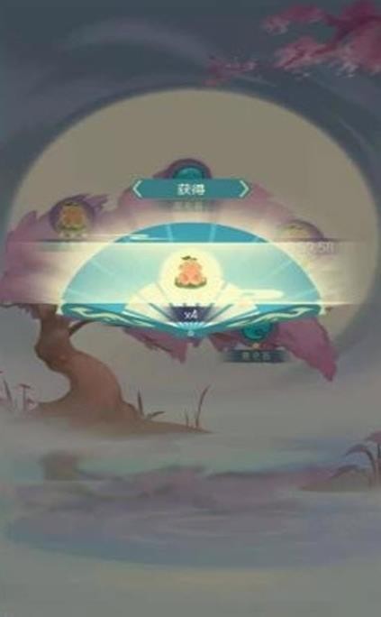 滾滾也修仙截圖