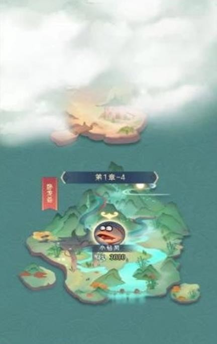 滾滾也修仙截圖