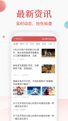 諸葛萬(wàn)年歷