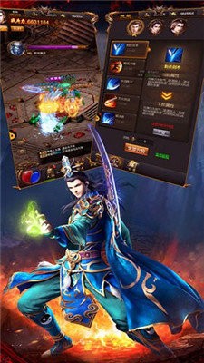 手游傳奇變態(tài)萬(wàn)級(jí)截圖