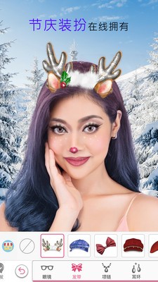 玩美彩妝截圖