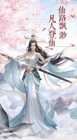 九霄魔尊截圖