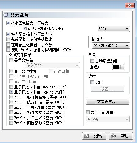 gphotoshow pro截圖