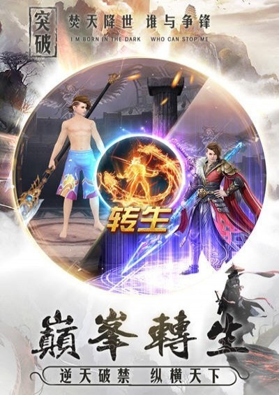 御魔九天截圖