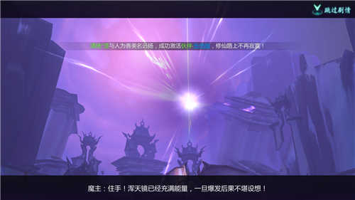 太初魔域