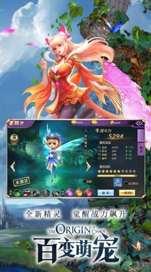 六尺青鋒之問仙截圖