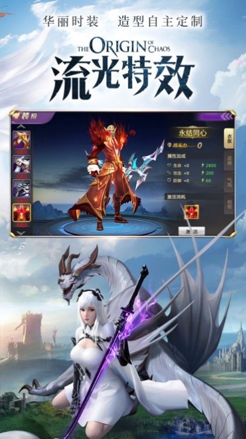 六尺青鋒之問仙截圖