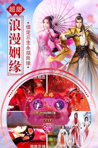 逍遙天地之冥府篇截圖