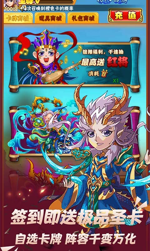 夢(mèng)幻天魔截圖