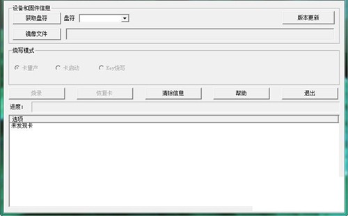 phoenixcard截圖
