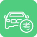駕考寶典