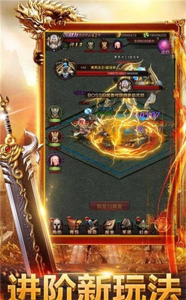 三通復古打金單職業(yè)截圖