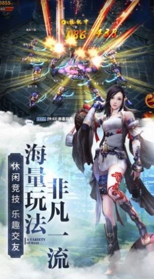 天逆神武截圖