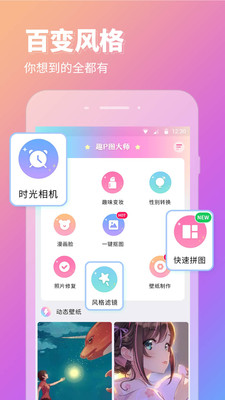 P圖秀秀