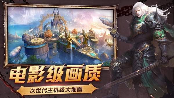 熱血傳奇瑪法大陸截圖