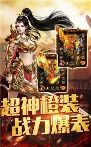 古惑傳奇單職業(yè)高爆版截圖
