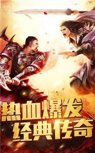 古惑傳奇單職業(yè)高爆版截圖