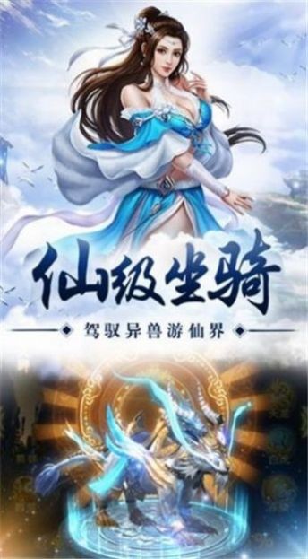 戮神決截圖