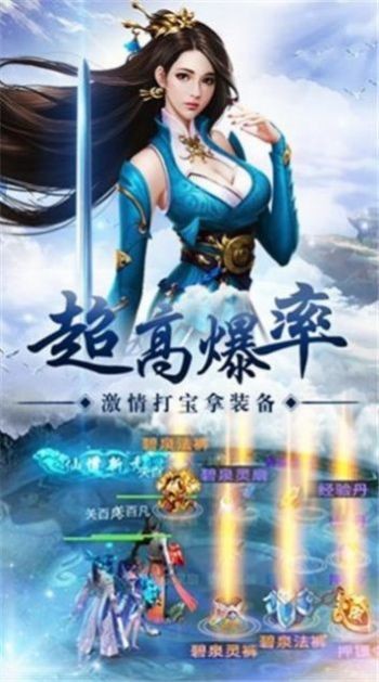 戮神決截圖
