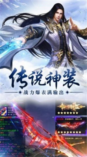 戮神決截圖