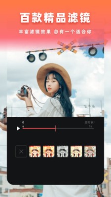 卡點視頻app截圖