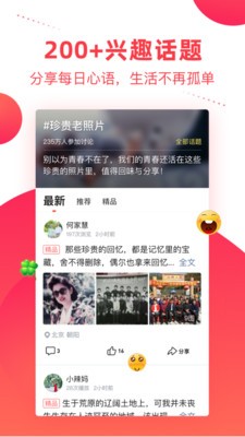 彩視截圖