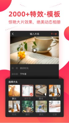 彩視截圖
