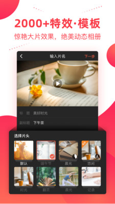 彩視