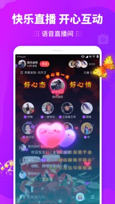 逗拍截圖