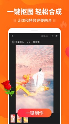 逗拍截圖