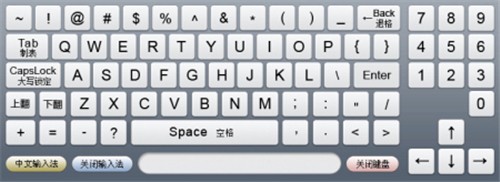 mytouch易維截圖