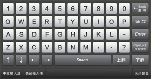 mytouch易維截圖