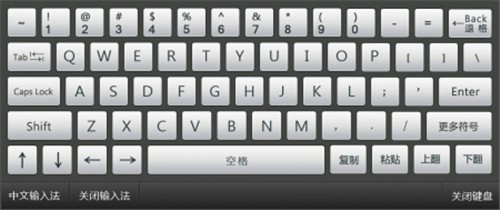 mytouch易維截圖