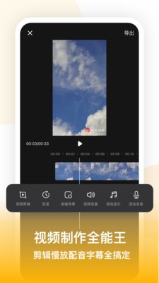 來畫視頻截圖
