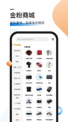 汽修競價截圖