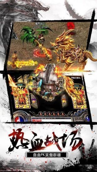 輕變合擊版?zhèn)髌娼貓D