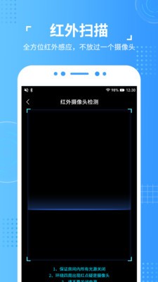 探頭鷹截圖