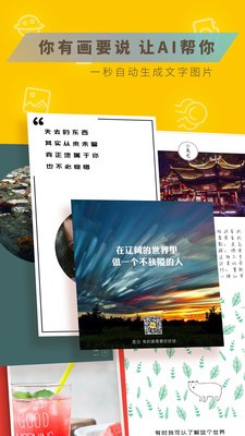 圖曰截圖