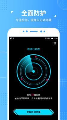 探頭鷹