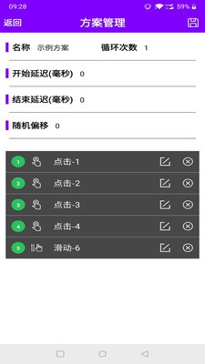 貓爪點(diǎn)擊器截圖